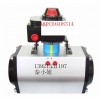 ITS-102電廠用閥門回訊器限位開關4*SPDT