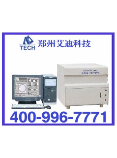QGFC-7000全自動工業分析儀