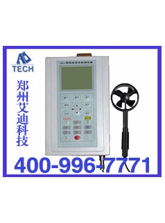 CZC5通風多參數檢測儀