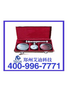 F-1煤的堅(jiān)固性系數(shù)測(cè)定儀