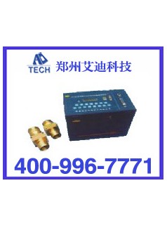 CWC3便攜式瓦斯抽放多參數(shù)測(cè)定儀