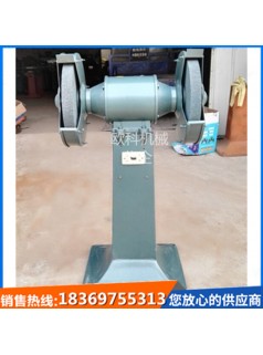落地式電動砂輪機M3025立式砂輪機高速砂輪機