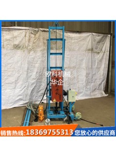家用電動水井鉆機巖石鉆井機小型家用打井機
