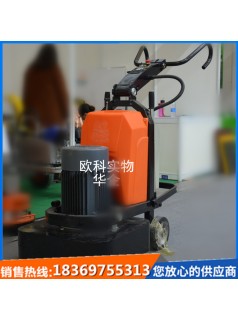 7.5kw大水牛磨地機12磨頭固化地坪拋光機