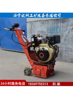高鐵道路混凝土路面銑刨機9馬力汽油混凝土銑刨機