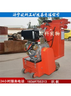 斑馬線地面清除機舊地面翻新地面銑刨機7.5kw電動銑刨機