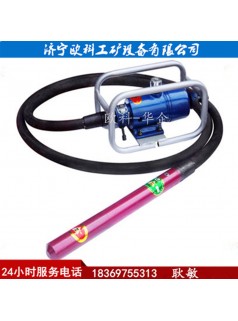 FRZ50風動振動器6米風動振動器建筑插入式振動器