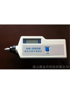 宜春低價促銷批發便攜式數字測振儀HG-2502