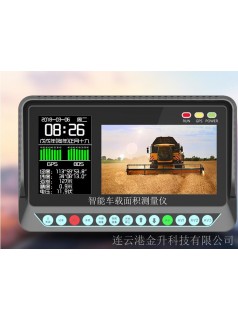 宜春雙星定位車載GPS測畝儀土地面積測量儀