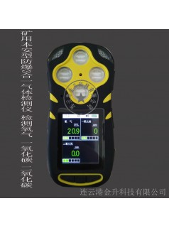 宜春廠家直銷礦用防爆四合一氣體檢測儀CD4(A)