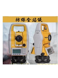 宜春供應(yīng)礦用防爆全站儀免棱鏡測距NTS-322R4