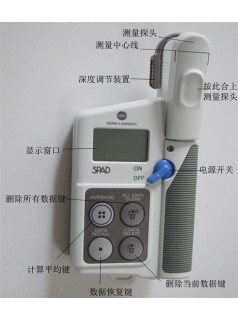宜春性價比高手持葉綠素檢測儀SPAD 502PLUS
