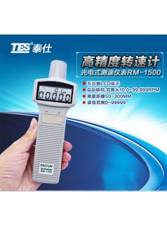 宜春促銷泰仕RM1500數字式轉速計可連接電腦