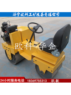 座駕振動式壓路機柴油雙輪壓實機足球場地壓實機