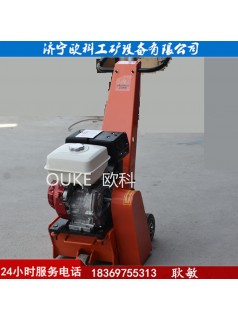 手推式電動銑刨機250型電動銑刨機電動路面拉毛機