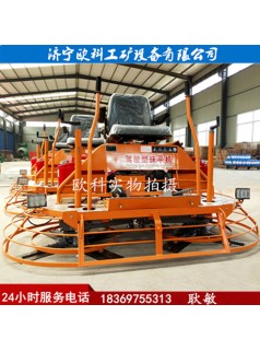 1米24馬力座駕抹光機路面養護抹光機