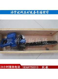 礦用氣動鏈鋸JQX405氣動線鋸風動鏈條鋸
