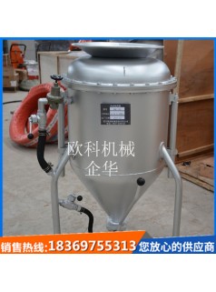 BQF-100Ⅱ型攪拌風動裝藥器炸藥風動裝藥器