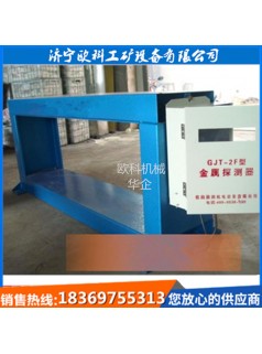 高靈敏探測器礦山專用金屬探測儀GJT金屬探測儀