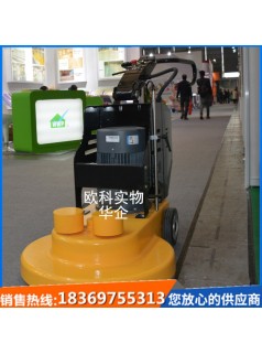 自流平找平機高效地面翻新高拋機20寸高速地坪拋光機