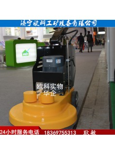 現(xiàn)貨20寸高速地坪拋光機石材拋光打磨機地坪打磨翻新機