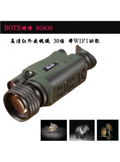 福清博特WIFI版紅外數(shù)碼夜視儀RG630