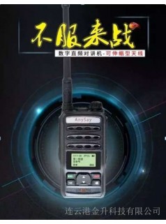 福清批發地下室對講機/B11數字直頻對講機