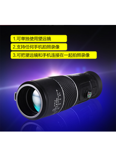 福清熊貓單筒望遠鏡可連接手機送支架帶指南針