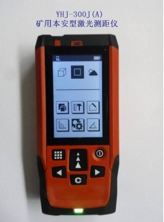 福清300米礦用本安型激光測距儀YHJ-300J(A)