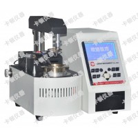 全自動開口閃點和燃點測定器 GB/T3536
