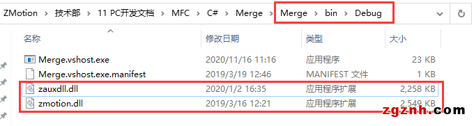 正運動:運動控制卡應用開發教程之C#