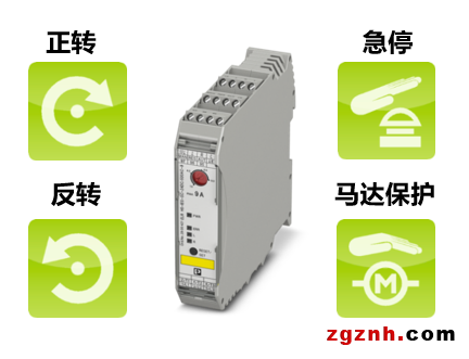  菲尼克斯：開關控制的創新解決方案——多功能馬達啟動器