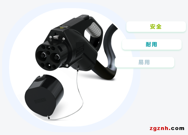 安全、耐用、易用——菲尼克斯電氣國標(biāo)直流充電槍