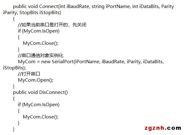 宇電智能溫度儀表在C#/.NET上位機開發中的應用