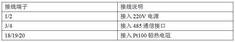 宇電智能溫度儀表在C#/.NET上位機開發中的應用