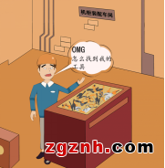 快來挑戰您的加速度，為您的工作流程加速！——魏德米勒工作場所解決方案