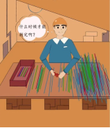 快來挑戰您的加速度，為您的工作流程加速！——魏德米勒工作場所解決方案