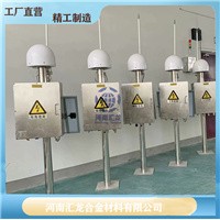 場磨式大氣電場儀如何操作 雷電預警系統講解視頻