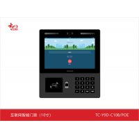 互聯網智能門禁