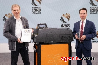 魏德米勒榮獲2021年德國創新獎