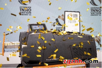 魏德米勒榮獲2021年德國創新獎