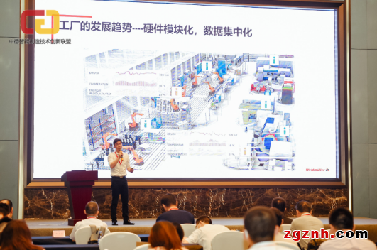站臺(tái)智能制造 共話未來發(fā)展——魏德米勒論道2021中德智能制造科技創(chuàng)新合作峰會(huì)暨聯(lián)盟年度大會(huì)