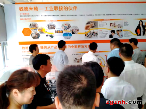 獻策智能制造 助力地方發展——魏德米勒出席南通開發區智能制造創新服務中心和智能裝備維保服務中心揭牌儀式