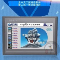 西安昆侖通態觸摸屏總代理專業維修