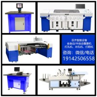 全自動(dòng)打孔機(jī)廠家， CCD定位銅板沖孔機(jī)，全自動(dòng)打孔機(jī)怎么使用廠家供應(yīng)