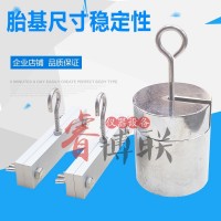 瀝青防水卷材用胎基尺寸穩定性試驗裝置