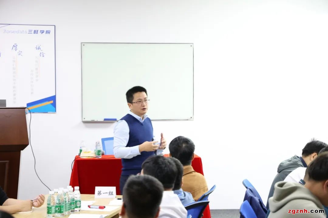 啟動新引擎！三旺通信“賦能管理”系列培訓圓滿收官