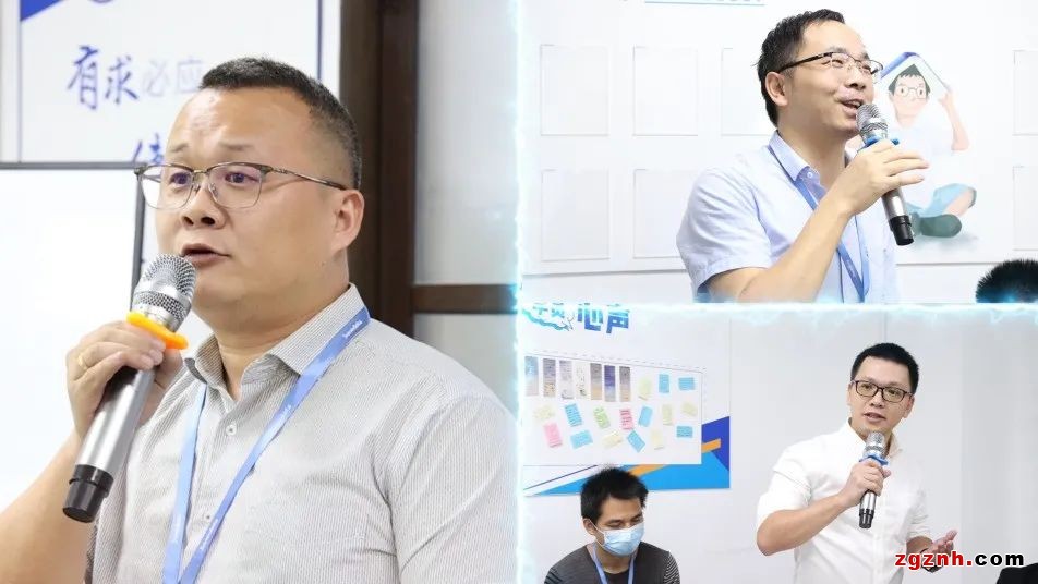 啟動新引擎！三旺通信“賦能管理”系列培訓圓滿收官