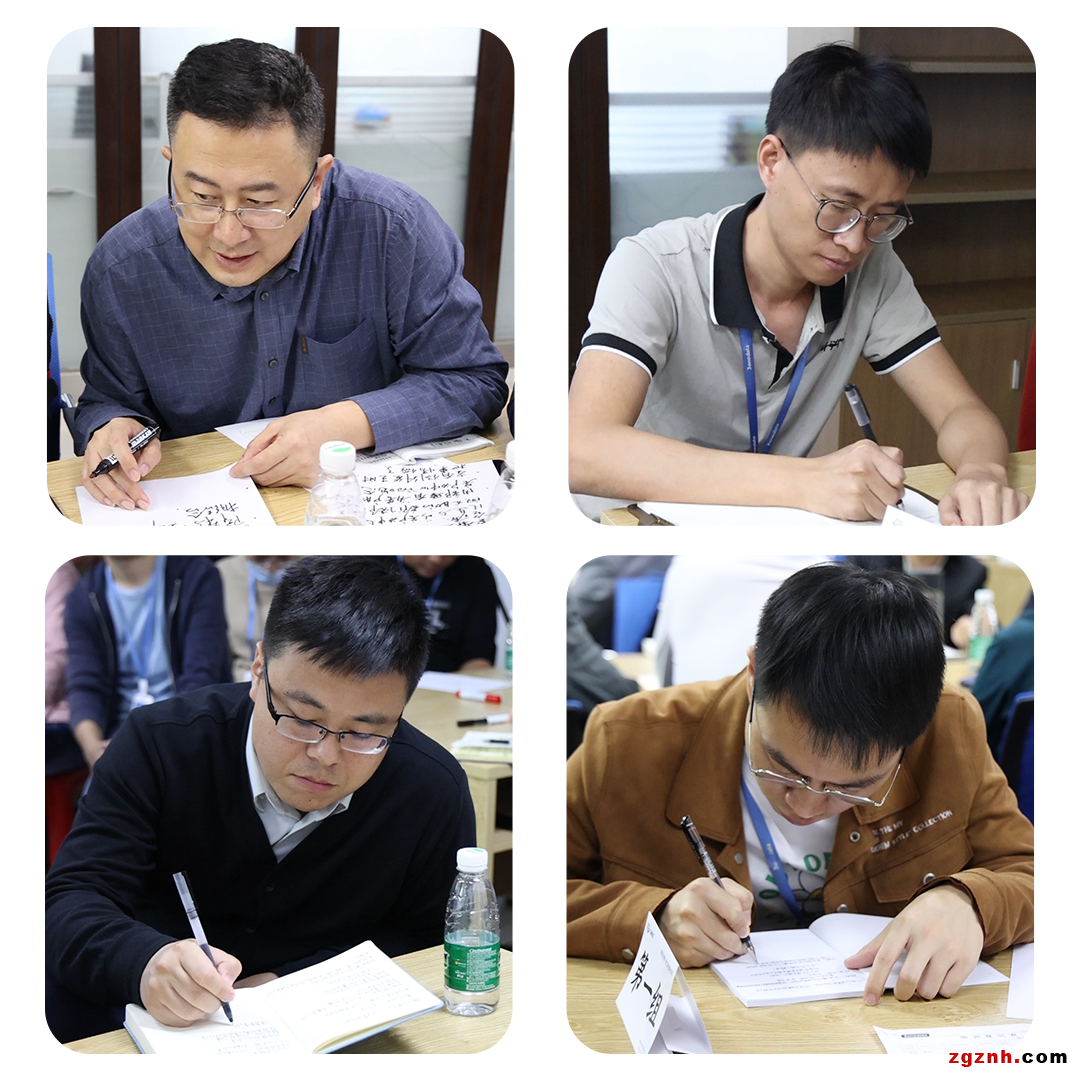 啟動新引擎！三旺通信“賦能管理”系列培訓圓滿收官