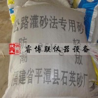 25kg灌砂法專用標準砂